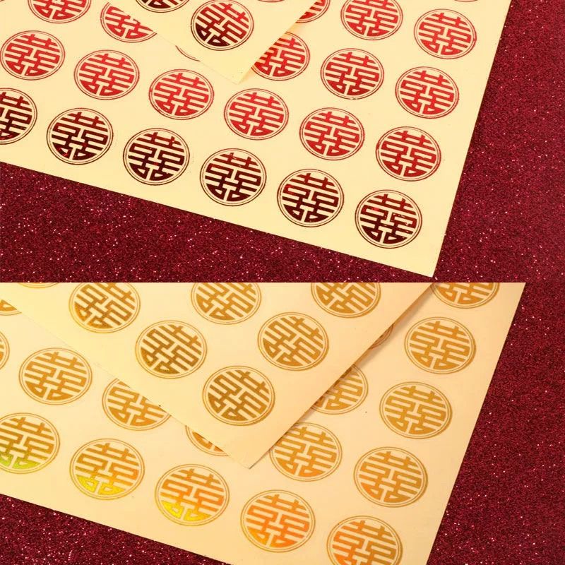 不干胶喜字贴结婚婚房信封贴用品小封口贴纸糖盒红包婚礼小号鸡蛋