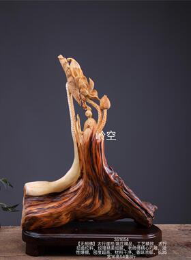 太行崖柏无相佛实木雕刻人物摆件中式家居客厅玄关装饰工艺品
