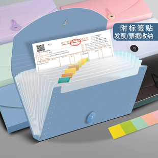 多层票据收纳文件夹发票票据夹分类资料袋单据欠条账单整理包