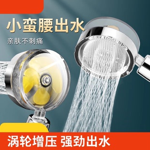 小蛮腰增压花洒淋浴头喷头涡轮加压家用热水器沐浴霸洗澡淋雨套装