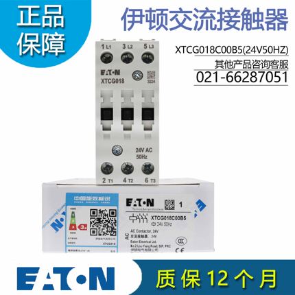 伊顿EATON E系列3极接触器XTCG018 XTCG025 XTCG032 XTCG038C00AO