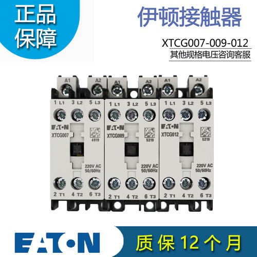 伊顿EATON3极接触器XTCG007