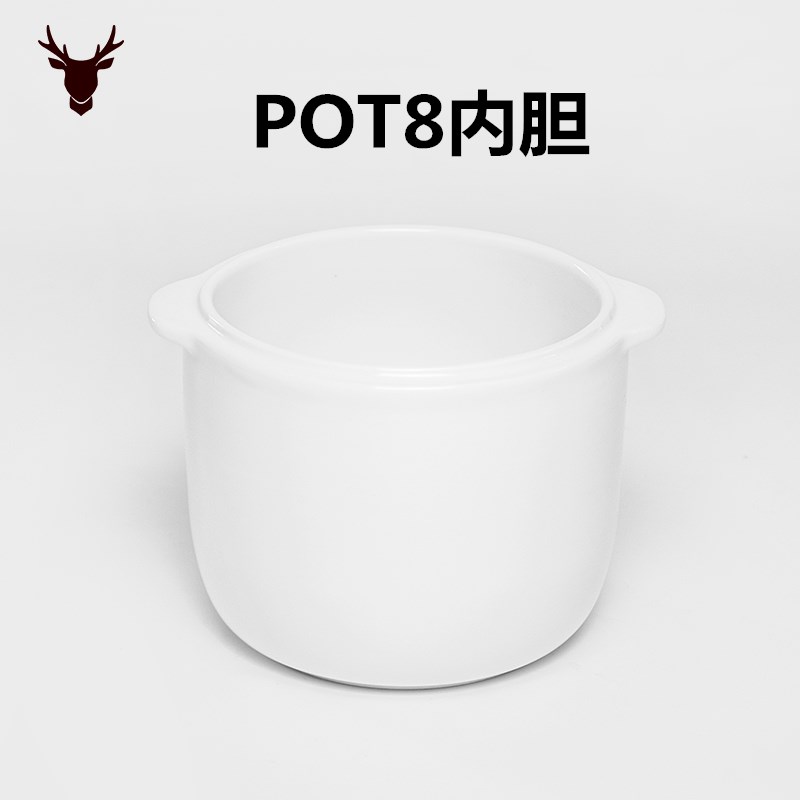 原厂配件迷鹿POT8电炖锅陶瓷内胆盖子迷鹿POT15隔水电炖盅防烫架-封面