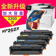 Hộp mực công suất lớn Donghe CF500X cho hộp mực máy in HP HP M281fdw M254dw / nw M280nw M281fdn Hộp mực màu HP202X - Hộp mực