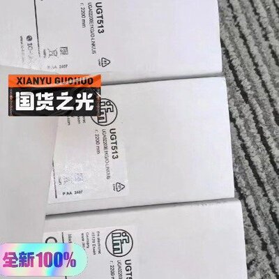 IFM UGT585 UGT209 UGT590 UGT51