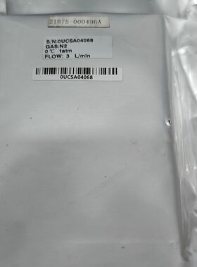 七星华创CS200流量计 型号21875-000496A 全