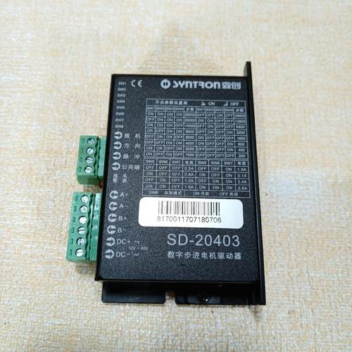 40个森创SD-20403两相42步进电机驱动器