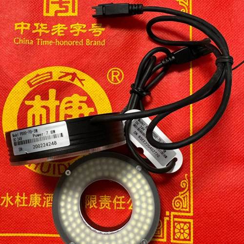 环型光源 RSEE-70-3W