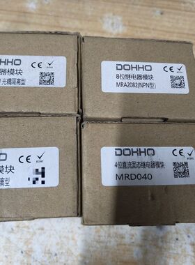 多贺DOHHO  8位光耦隔离型继电器模块MRD080: