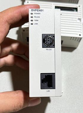 台达PLC通讯模块DVPEN01 带RS-232和LAN接口
