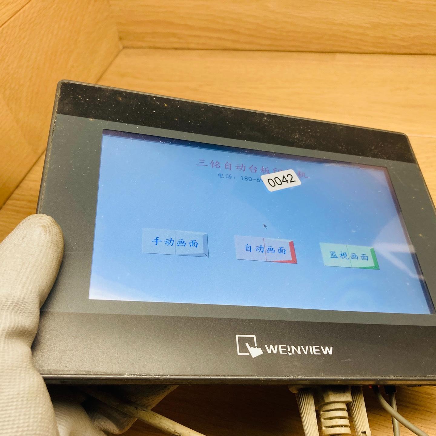 威纶 TK6070IP 1wv 工控屏 触摸屏