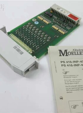 金钟MOELLER  模块  PS416-INP-401
