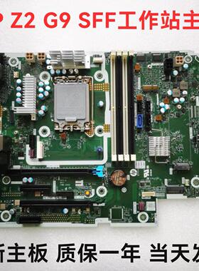 Z2 G9 SFF工作站主板M81627 M822