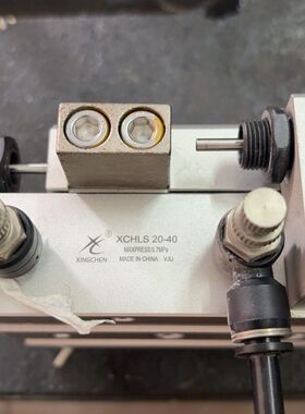 XINCHEN气缸 XCHLS 20-40