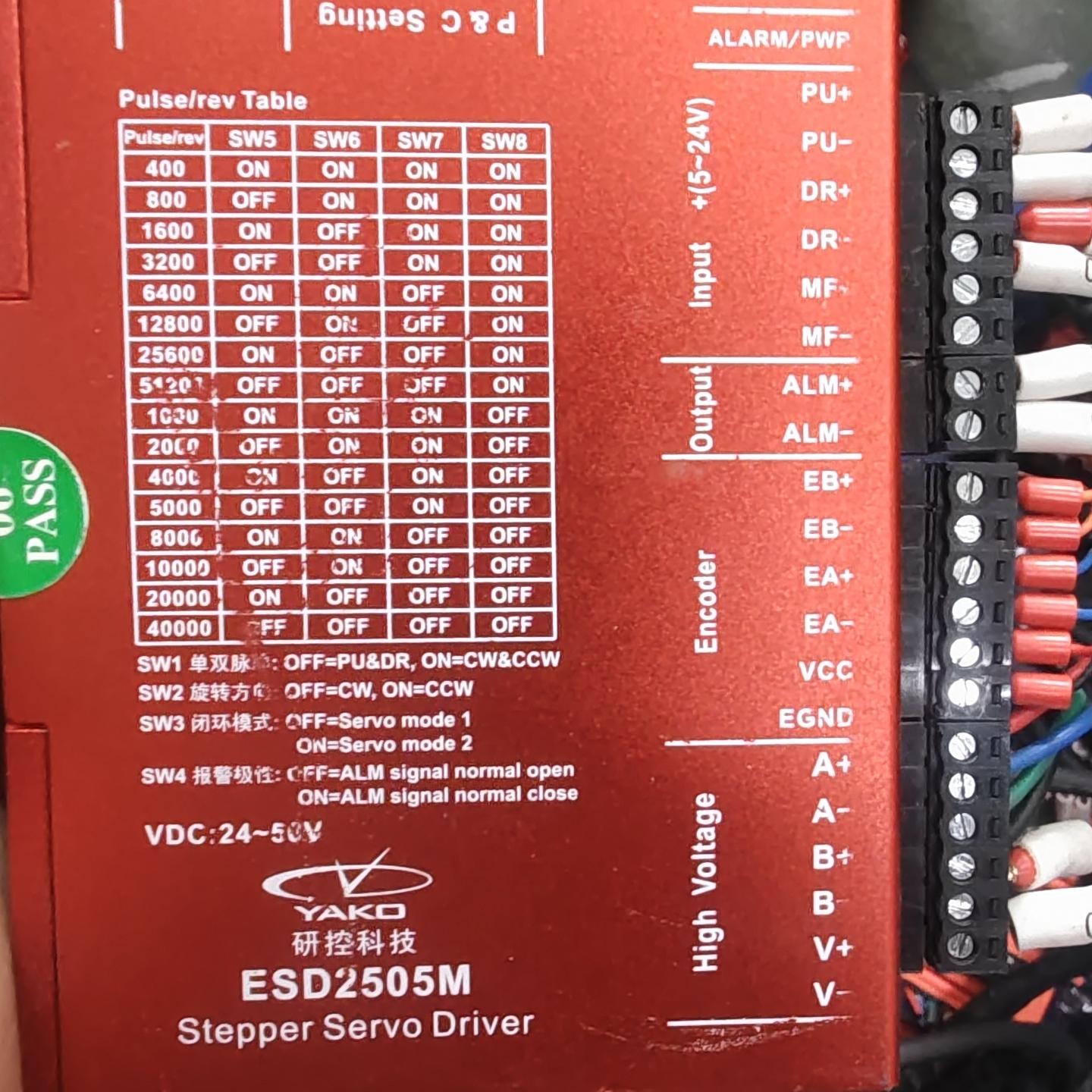 研控ESD2505M闭环驱动器 型号正确 支持5-24V脉冲