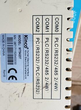 Kinco MT5423T触摸屏 8寸 拆机件 成色看看图