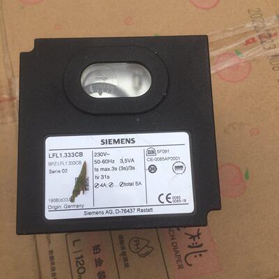 LFL1.333CB燃烧控制器