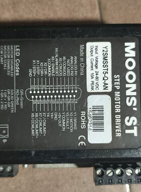 MOONS'ST鸣志驱动器Y2SMSST5-Q-AN