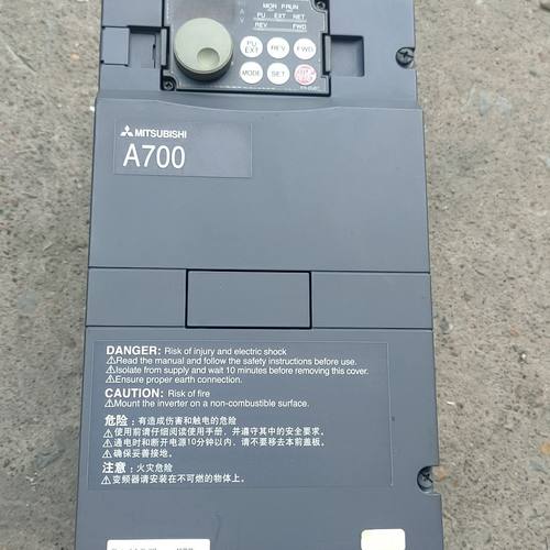 A740变频器3.7Kw