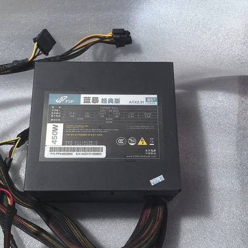 FSP全汉蓝暴经典版 FSP450-60YL