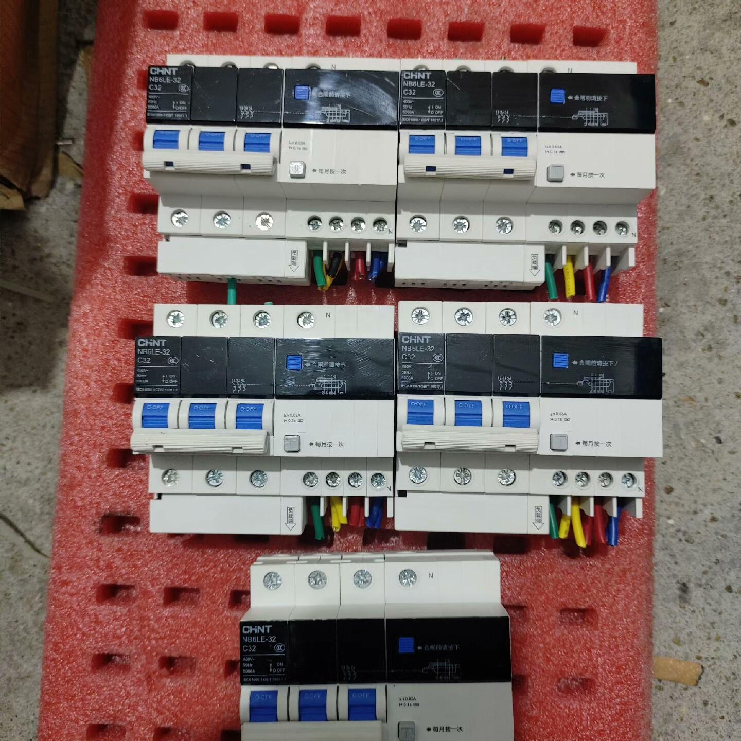 带漏电保护器空气开关NB6LE-32-C32总开断路器空