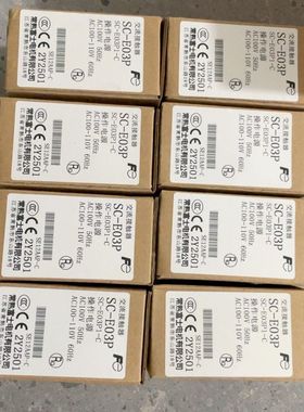 交流接触器SC-E03P 操作电源AC110V 标为