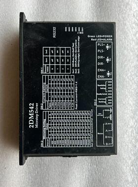 2DM542-N步进驱动器