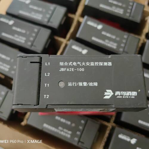 北大青鸟JBF62E-100组合式电气火灾监控探测器 工