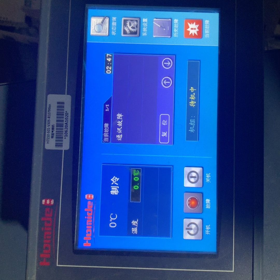 恒美达触摸屏H7210-S01-V305-R10796ko