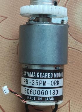SAYAMA电机马达RB-35PM-ORK现有1台拆机旧货成