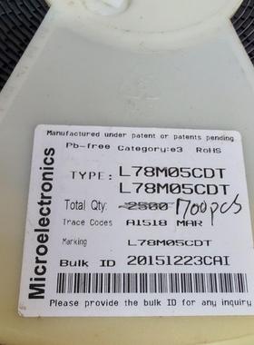 L78M05CDT有1700pcs 350元