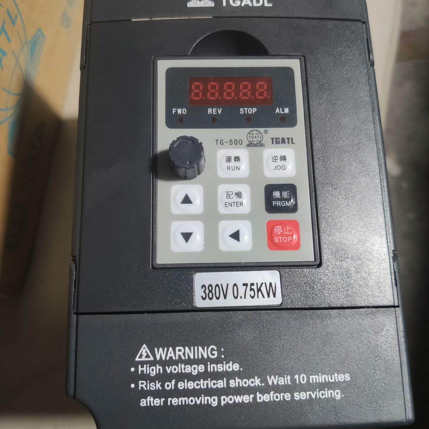 台工爱德利TG500-V0007G3变频器。380V 0