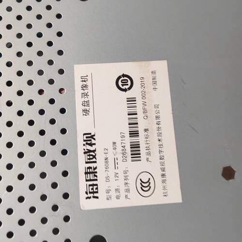 威视DS-7608N-E2  实物图拍摄  有需要的联系