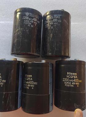 HCGF5AS电容 400V 2200MFD