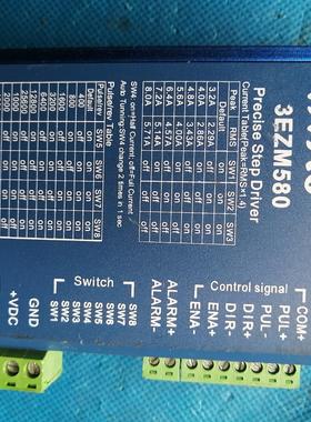 20-50V8A. iNAS三相步进电机驱动器3EZM580