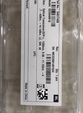 10G40km光模块 型号S4017406 未拆