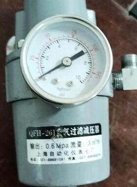空气过滤减压器QFH-261输出：0.6MPa流量:3m3/