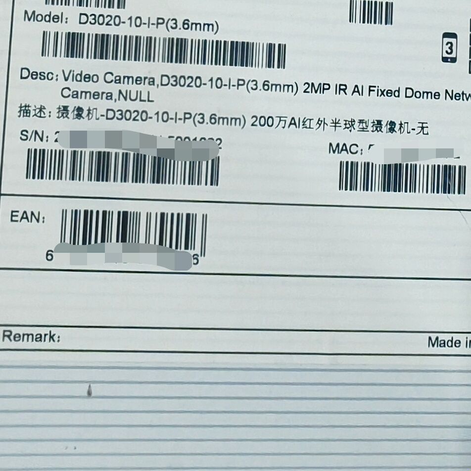 好望D3020-10-I-P(3.6mm) 200万AI