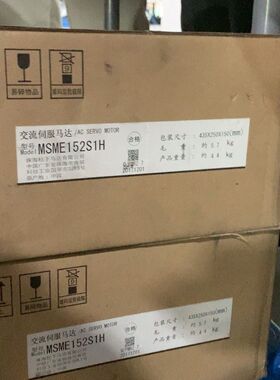 伺服电机 MSME152S1H