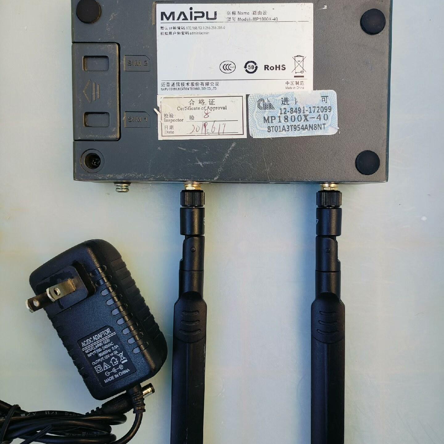 迈普MP1800X-40多业务路由器  MAiPU 双S