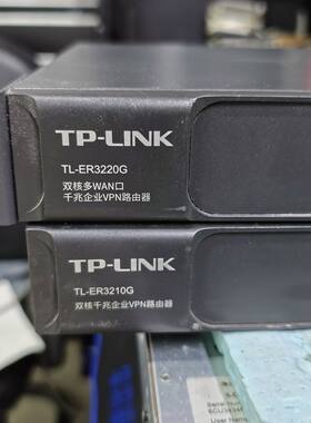 TP-LINK TL-ER3220G  er3210g 一样
