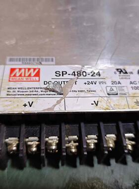 拆机明纬开关电源SP-480-24 输出DC24V20A