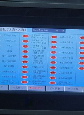 和利时触摸屏 HT8701T 实物拍摄 拆机 触摸灵敏！