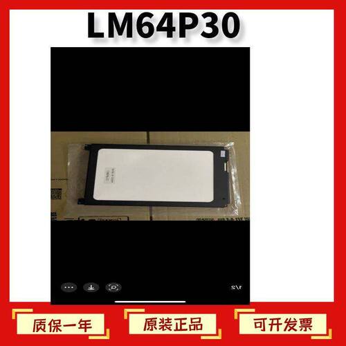 现货供应:兄弟机Tc-S2A系统显示屏LM64P30  LM64P30R夏普10.4寸