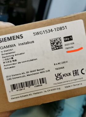 GAMMA instabus二位执行器 5WG1534