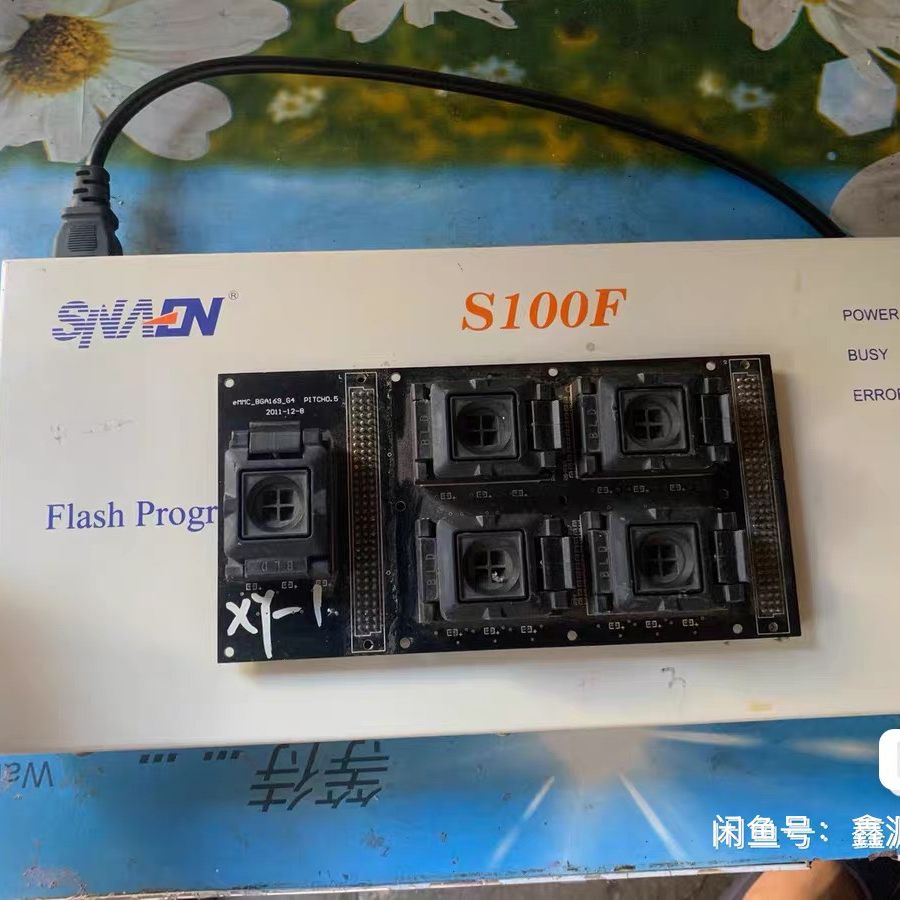 西尔特S100F编程器 带4个烧录座 支持多芯片烧录 成色看