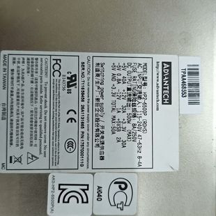 台湾研华电源 6500P额定500W HG2