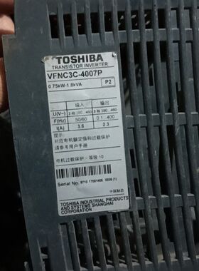 VFNC3C-4007P    0.75KW外壳1一