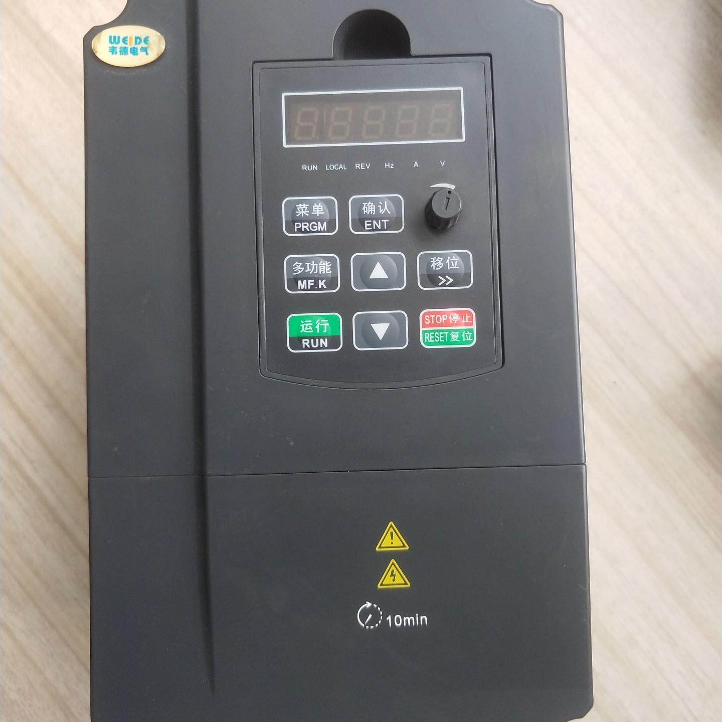 韦德电气变频器c300