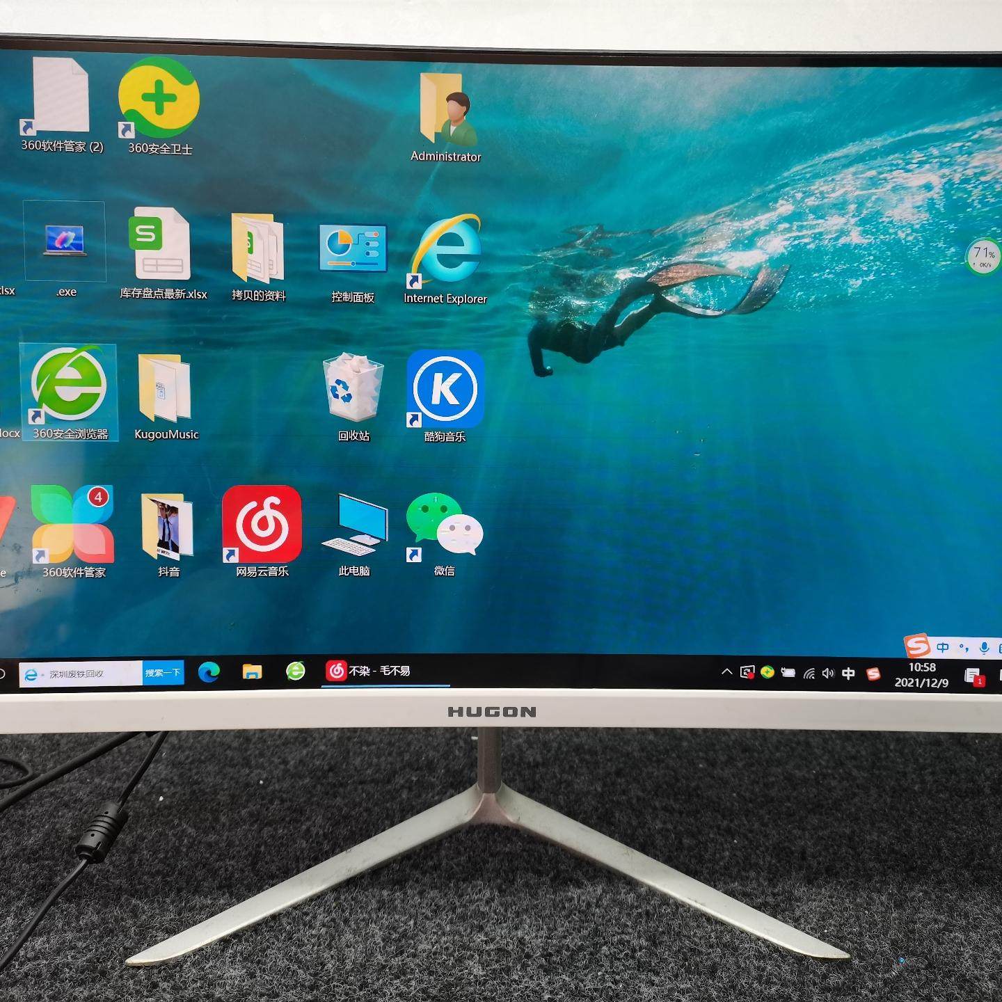 惠冠 HUGON Q24曲面屏显示器